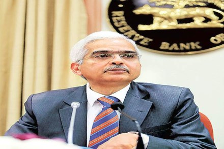 RBI cuts repo rate, inflation forecast, Shaktikanta Das, Reserve Bank of India, Monetary Policy Committee