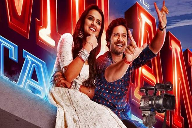 Check out the trailer of Tigmanshu Dhulia's Milan Talkies. (Photo Credit: Twitter)