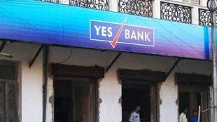 yes bank, namking sector, banking industry