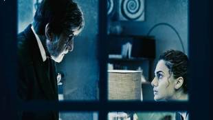 badla box office collection, badla movie collection, badla movie, badla trailer, badla movie cast, badla box office prediction, taapsee pannu badla, badla taapsee pannu, badla movie review, badla movie review rating, badla film, Amitabh Bachchan twitter, Amitabh Bachchan badla movie, Amitabh Bachchan suspense thriller movies