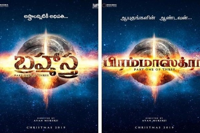 Brahmastra to release in Tamil and Telugu. (Photo Credit: Twitter)