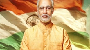 PM Narendra Modi biopic, PM Narendra Modi release date, Modi biopic, PM Modi film , Vivek Oberoi, Film on PM Modi, PM Narendra Modi Movie release date, Taran Adarsh