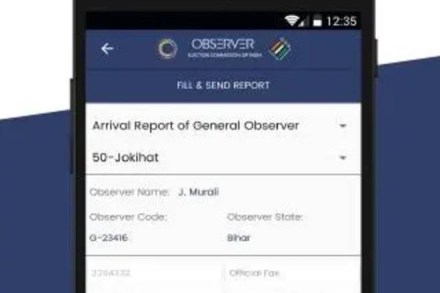 Observer App, cVigil App, Election Commission of India, Special Observer, Mobile Application, Voter Suvidha Observer App, cVigil App, Election Commission of India, Special Observer, Mobile Application, Voter Suvidha