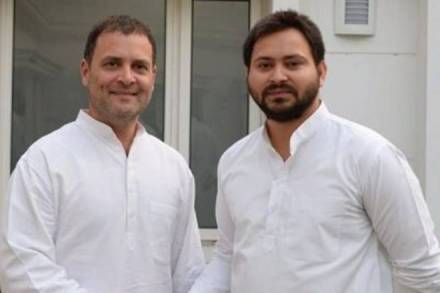 Congress Lok Sabha candidates list, RJD Lok Sabha candidates list, Congress-RJD Seat Sharing Agreement in Bihar, Tejashwi Yadav, Misa Yadav, Rahul Gandhi, Shakti SIngh Gohil