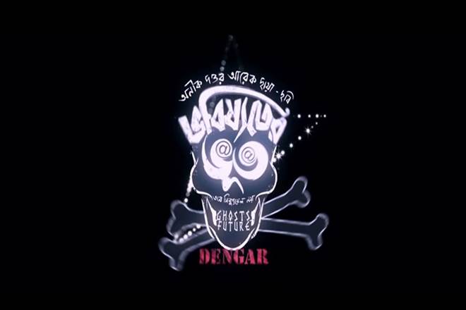 Bhobishyoter Bhoot was released on February 15. (IE)