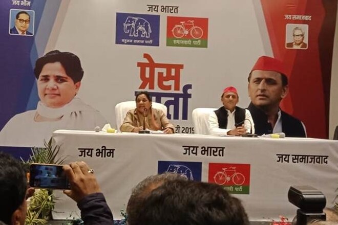 The SP and BSP, which announced an alliance in January, will field 37 and 38 seats respectively in the upcoming polls. (File/IE)