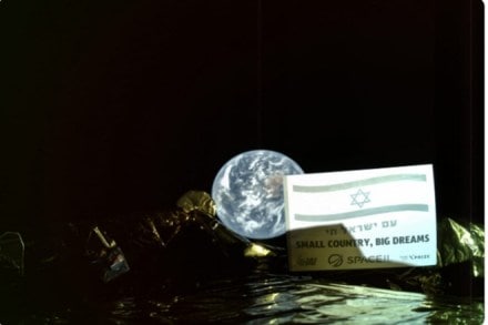 Selfie with Earth, Israeli spacecraft, Moon lander, SpaceX company, Elon Musk, NASA