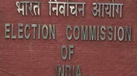 ec, election commission ec, election commission