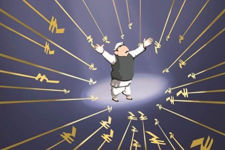 What is electoral bond, how it works, and why it is under fire What is electoral bond, how it works, and why it is under fire