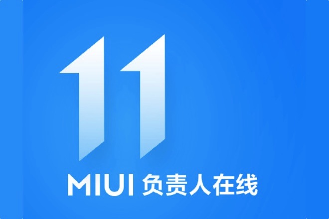 MIUI 11 is expected to roll out sometime in September
