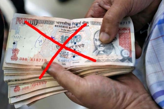 In reply to the Right to Information (RTI) query, the RBI said: "information on (invalidated) notes used for paying utility bills is not available with us". (File photo)