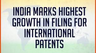 innovation by indian, india highest growth rate ever, international patents search, international patents by country, international patents office, international patents cost, international patents classification