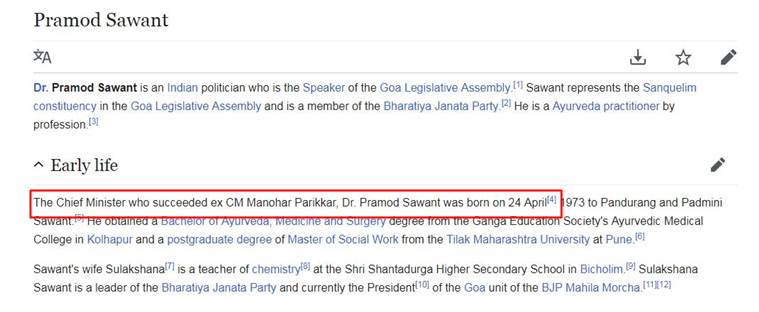 goa floor test, goa trust vote, pramod sawant, pramod sawant cm, goa assembly, goa assembly session, goa vote of vonfidence, vote of confidence, floor test, manohar parrikar, manohar parrikar dath