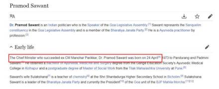 goa floor test, goa trust vote, pramod sawant, pramod sawant cm, goa assembly, goa assembly session, goa vote of vonfidence, vote of confidence, floor test, manohar parrikar, manohar parrikar dath