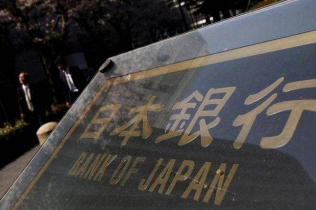 Until now, the BOJ did not have a specific time frame on how long it would maintain very low rates.