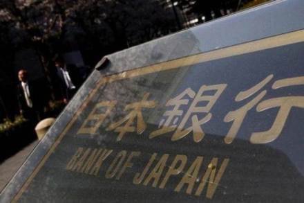 Until now, the BOJ did not have a specific time frame on how long it would maintain very low rates.