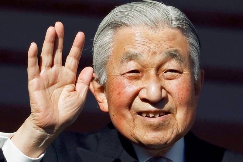 Akihito, Akihito abdication rituals, abdication rituals, Japan, Japan emperor abdication, Akihito abdicating, Japan emperor Akihito