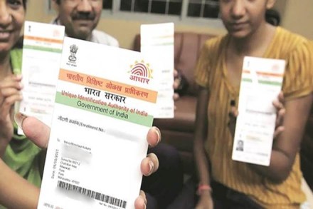 AADHAAR AADHAAR
