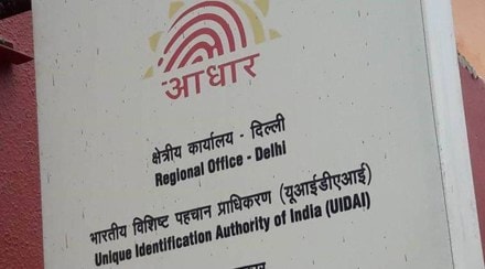 AADHAAR AADHAAR