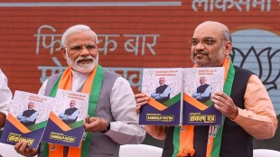 BJP manifesto, Sankalp patra