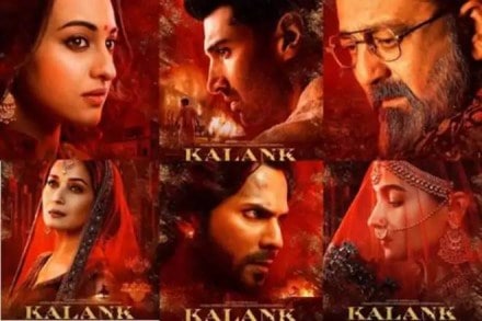 kalank Review, kalank, kalank latest review, kalank releasing date, kalank movie review, aditya roy kapoor, kalank movie release date, Varun dhawan, review of kalank, sonakshi sinha age, कलंक, kalank storyline, Karan Johar