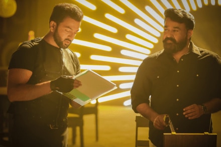 Lucifer Box Office Collection Day 4, lucifer box office collection total, lucifer box office review, lucifer box office rating, lucifer box office kerala, lucifer series box office, kerala mohanlal movie, mohanlal movie lucifer, mohanlal movie lucifer release date, mohanlal new movie lucifer release date
