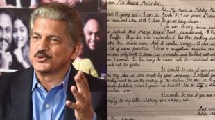 ANAND GOPAL MAHINDRA, EPIC, EPIC CHANNEL, MAHINDRA TWITTER, ANAND MAHINDRA TWITTER, MAHINDRA INVESTMENT, MAHINDRA BEST DECISION, KOTAK GROUP, MAHINDRA GROUP, MAHINDRA ACTIVE ON TWITTER, MAHINDRA CHAIRMAN, MAHINDRA MD, fortune magazine mahindra, mahindra forbes, mahindra investment in kotak, top 30 ceo worldwide, mahindra in top 30 ceo, mahindra birthday, आनंद महिंद्रा, महिंद्रा, आनंद महिंद्रा जन्मदिन, महिंद्रा ट्विटर