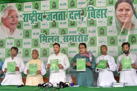 RJD manifesto 2919, tejashwi yadav
