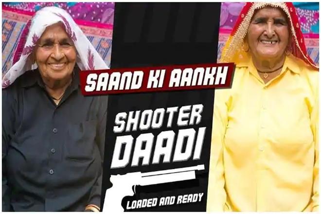 saand ki aankh, saand ki aankh teaser, saand ki aankh video, chandra tomar, prakashi tomar, taapsee pannu, bhumi pednekar, taapsee pannu saand ki aankh, bhumi pednekar saand ki aankh, saankh ki aankh news