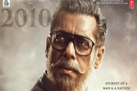 salman khan bharat movie poster, salman khan bharat film poster, salman khan bharat movie release date, salman khan bharat teaser, salman khan bharat image, salman khan bharat look