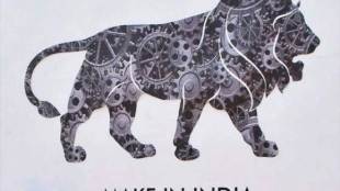 India Inc, Make in India, aluminium sector, Nalco, Piyush Goyal, Damanjodi, Smart Cities, SEZ units