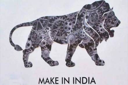 India Inc, Make in India, aluminium sector, Nalco, Piyush Goyal, Damanjodi, Smart Cities, SEZ units India Inc, Make in India, aluminium sector, Nalco, Piyush Goyal, Damanjodi, Smart Cities, SEZ units