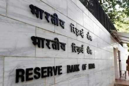 RBI, Reserve Bank of India, Supreme Court of India, Bad Loans, NPAs, RTI, Loan Defaults
