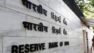 RBI, Reserve Bank of India, Supreme Court of India, Bad Loans, NPAs, RTI, Loan Defaults