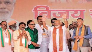 lok sabha elections 2019, narendra modi, lok sabha elections 2091, bjp, donald trump, Mayawati, Akhikesh Yadav, Rahul Gandhi, sonia gandhi, congress