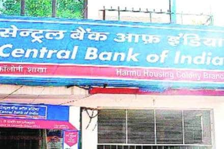 central bank, cenrral bank of india, marlets, stock markets, banking sector, banking industry