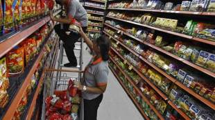FMCG