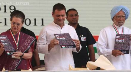 bjp manifesto bjp manifesto 2019, pm narendra modi, narendra modi, amith shah, bjp president amit shah, congress, rajnath singh