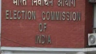 IANS, Pre Poll Survey, Election Commission, IANS, Economic Times, Swaraj Express, Swaraj Mass Media