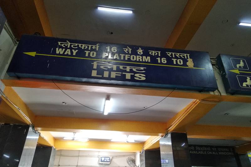New Delhi railway station gets a beautiful makeover