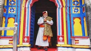 PM Narendra Modi at Kedarnath temple (Image: Twitter/ Narendra Modi)