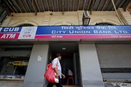 City Union Bank, City Union Bank profits, net interest, income growth, private lender, market news, CUBK, NBFCs, ICICI, stocks bank, shares bank