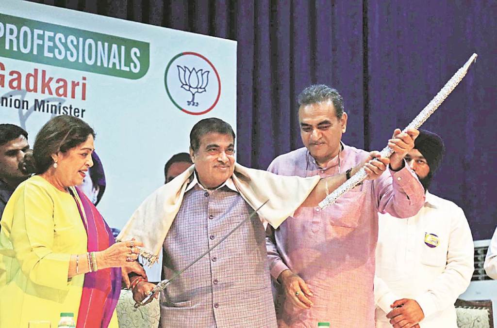 Nitin Gadkari rally, Rahul Gandhi