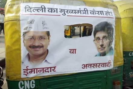 Images of Kejriwal taunting his political rivals were on display on the back of most autos in Delhi. 