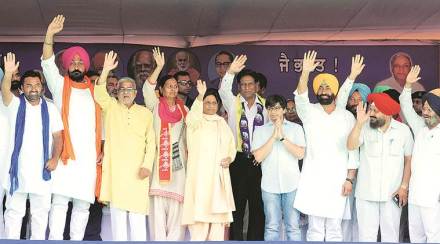 Mayawati, BJP
