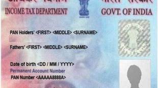 PAN Aadhaar link, link PAN Aadhaar, PAN Aadhaar linking last date, filing of ITR, Aadhaar and PAN linkage, Budget 2019, Section 139AA (2), PAN inoperative, PAN invalid, Union Budget 2019