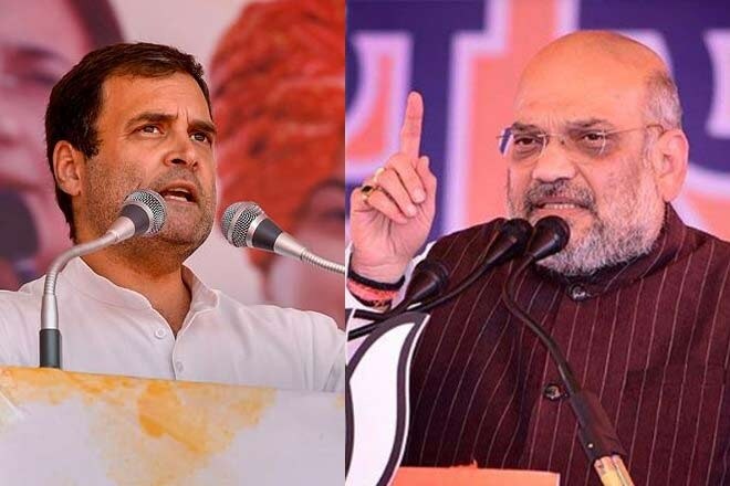 Amit Shah, Rahul Gandhi