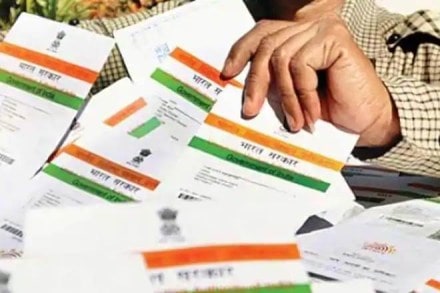 AADHAAR CARD AADHAAR CARD