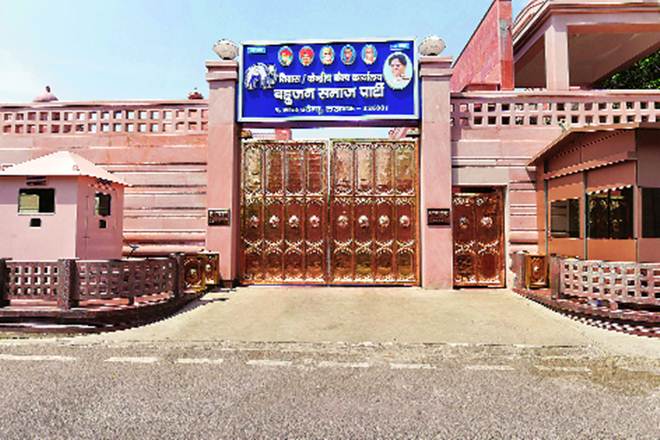Trends also did not show a good sign for other two MPs of Samajwadi Party — Akshay Yadav in Firozabad and Dharmendra Yadav in Badaun — who were trailing BJP candidates.