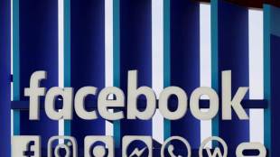 Facebook, Bitcoin, cryptocurrencies, cryptocurrency technology, digital coin, latest news on facebook